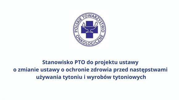 Stanowisko PTO do projektu ustawy o zmianie ustawy o ochronie zdrowia przed następstwami używania tytoniu i wyrobów tytoniowych